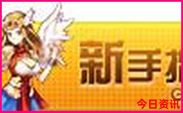 峨眉山二日游攻略自由行